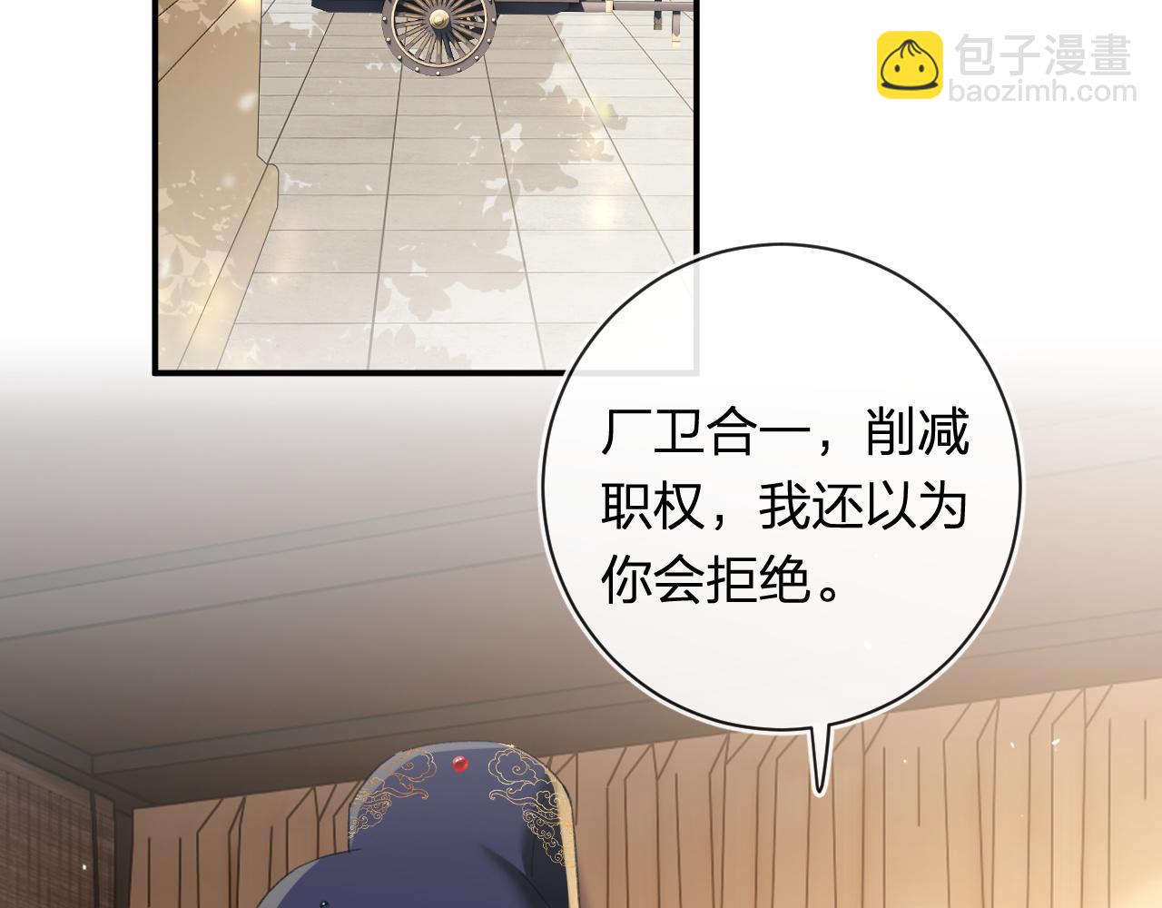 第56话 入秋(1/2)-第119话