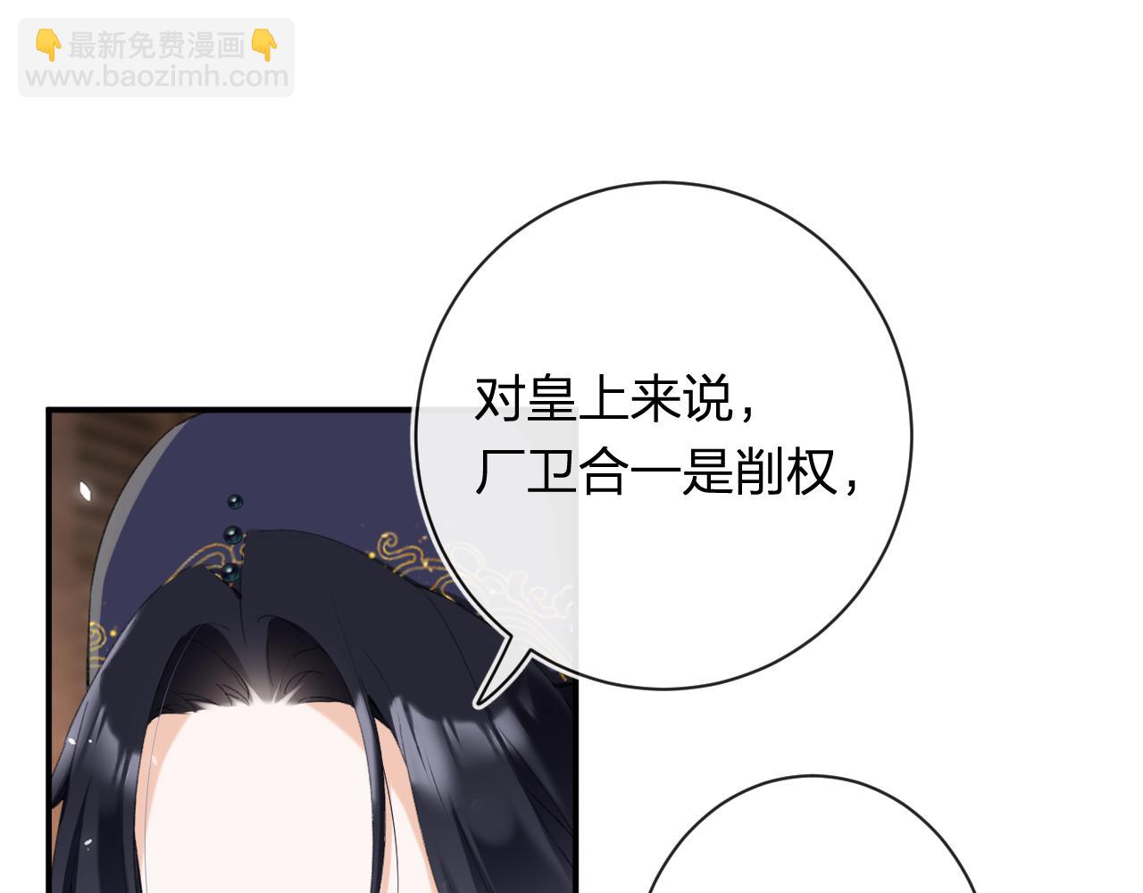 第56话 入秋(1/2)-第119话