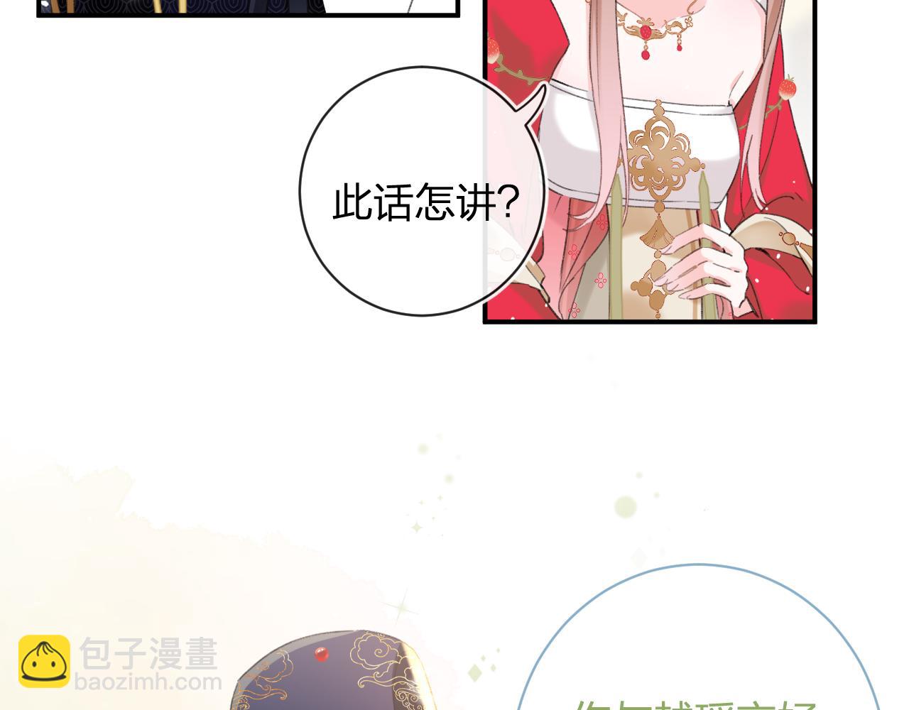 第56话 入秋(1/2)-第119话