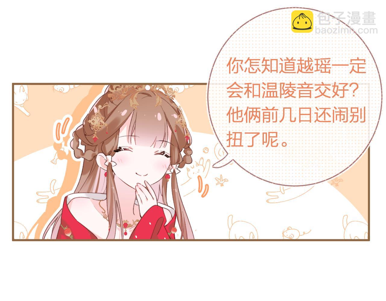 第56话 入秋(1/2)-第119话