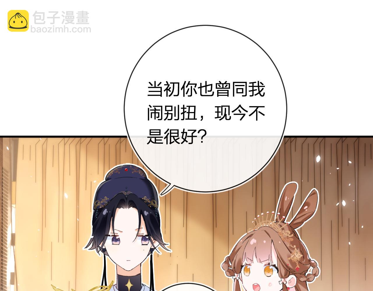 第56话 入秋(1/2)-第119话