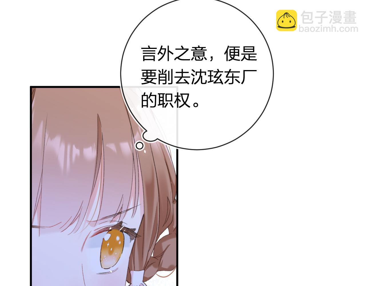 第56话 入秋(1/2)-第119话