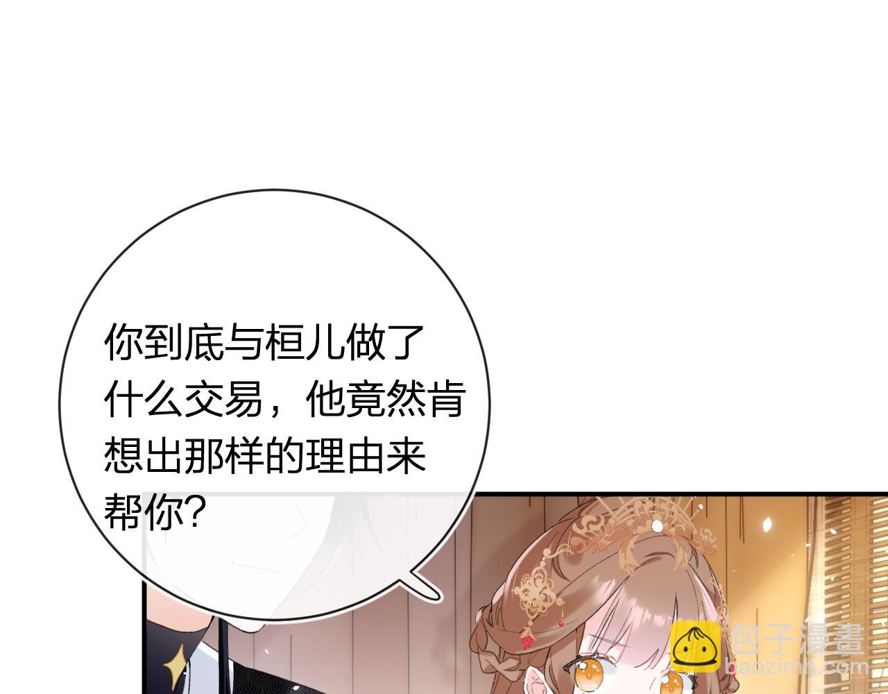 第56话 入秋(1/2)-第119话