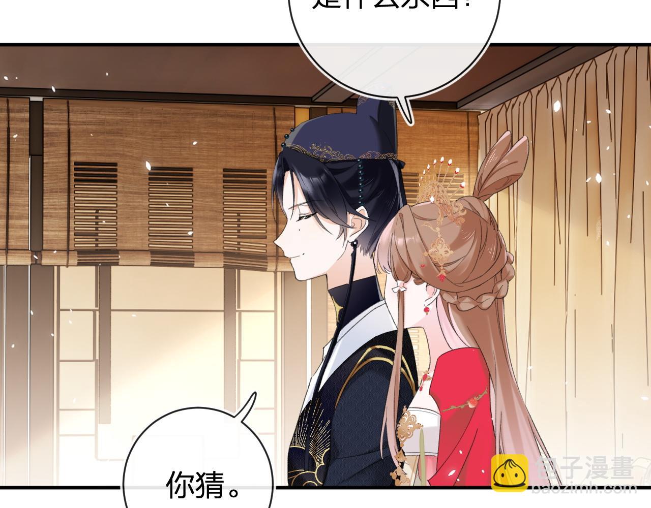 第56话 入秋(1/2)-第119话