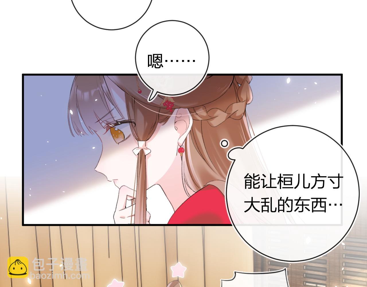 第56话 入秋(1/2)-第119话
