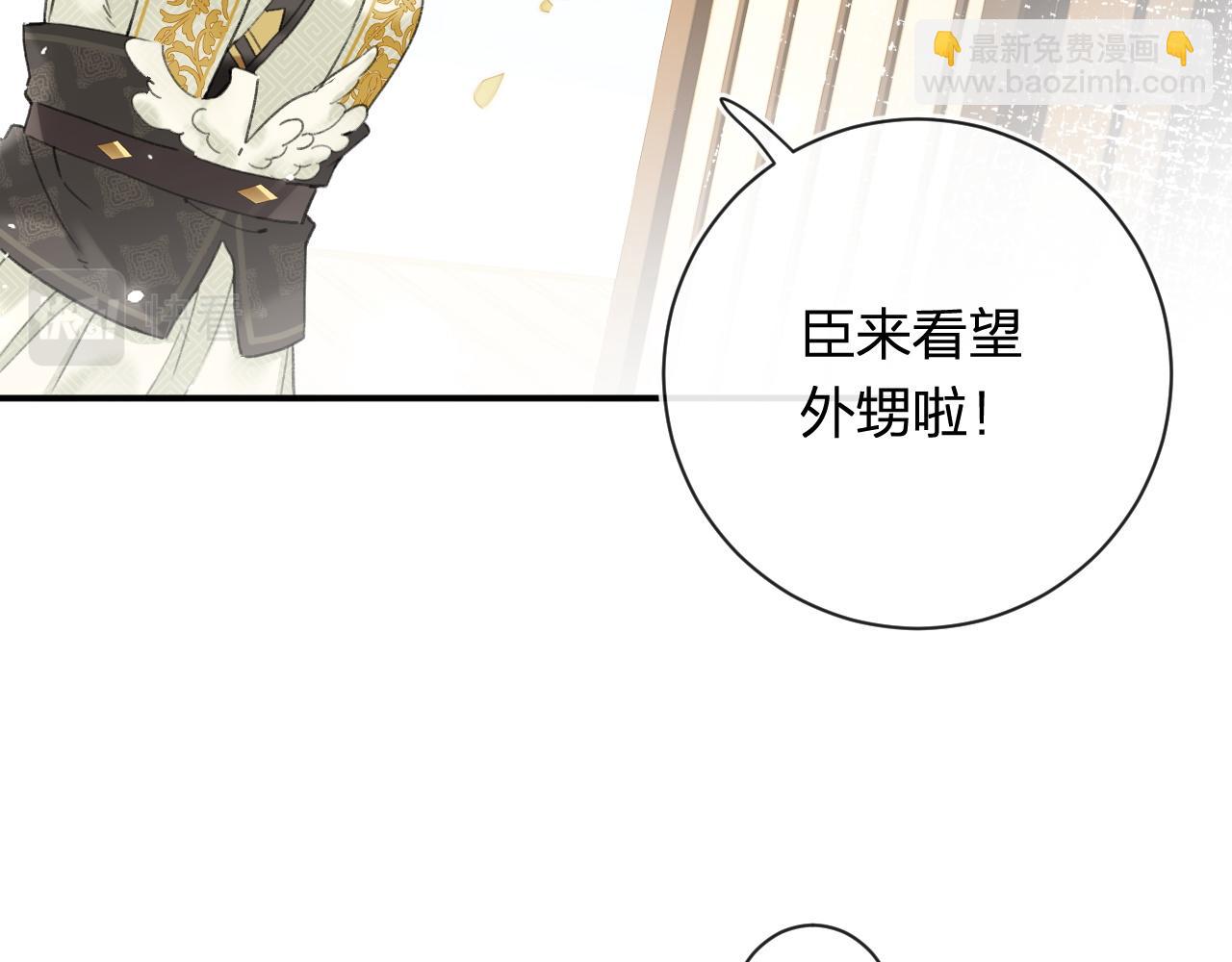 第56话 入秋(1/2)-第119话