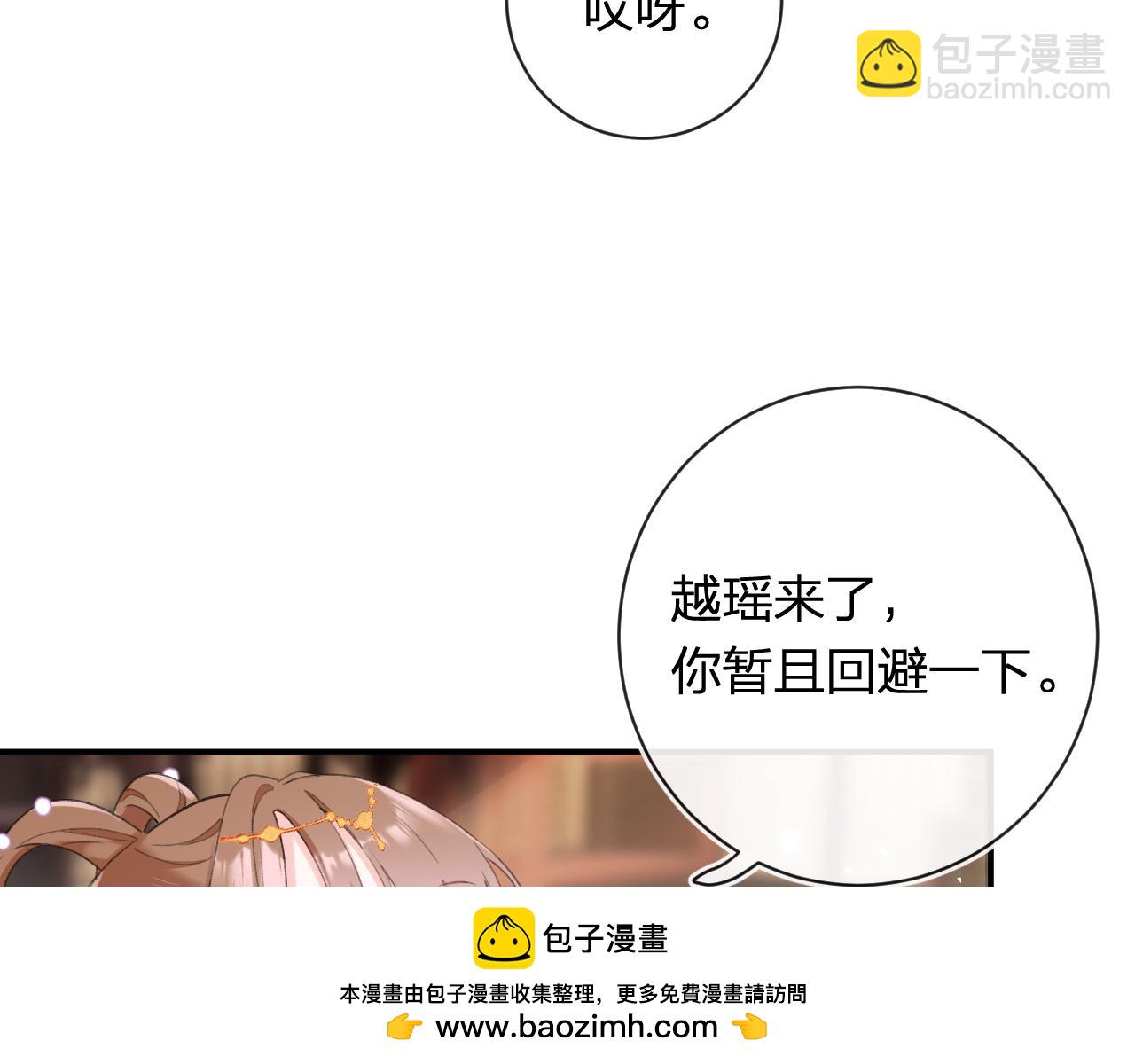 第56话 入秋(1/2)-第119话