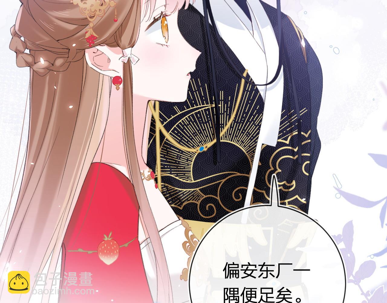 第56话 入秋(1/2)-第119话