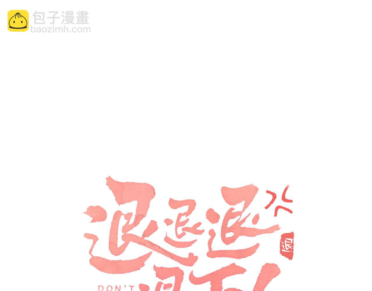 第56话 入秋(1/2)-第119话