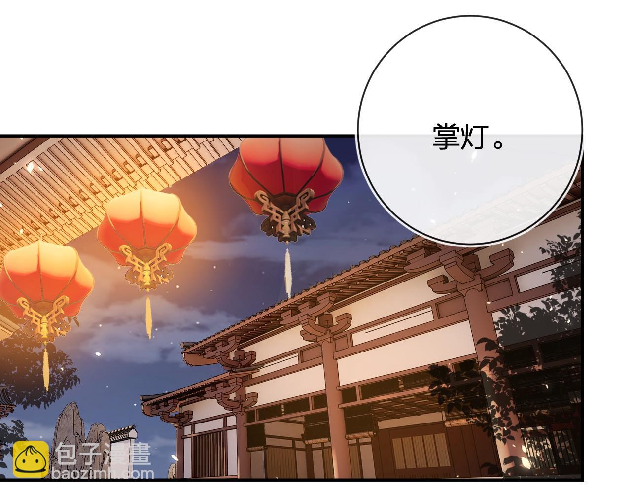 第58话 小郡主(1/2)-第121话
