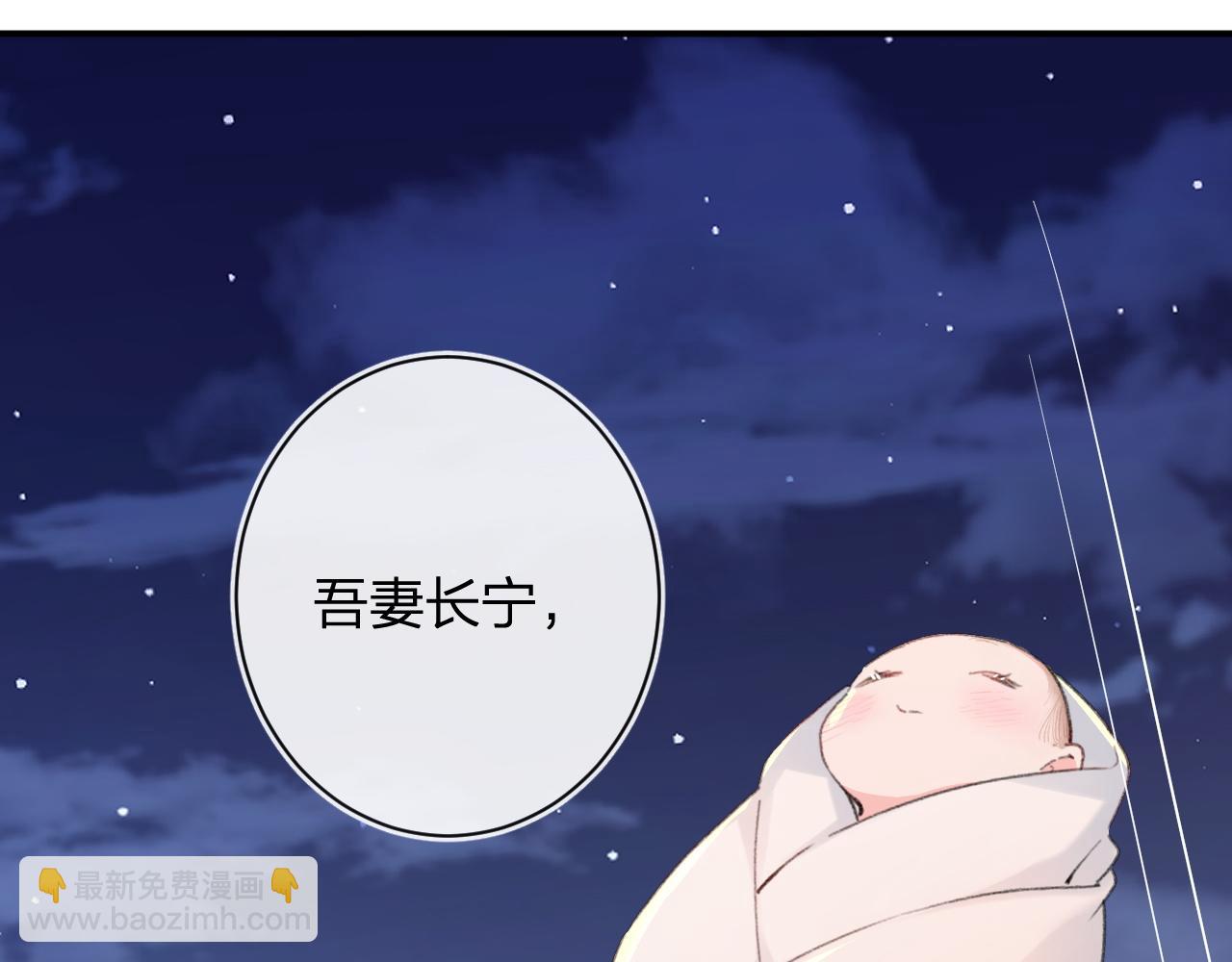 第58话 小郡主(1/2)-第121话