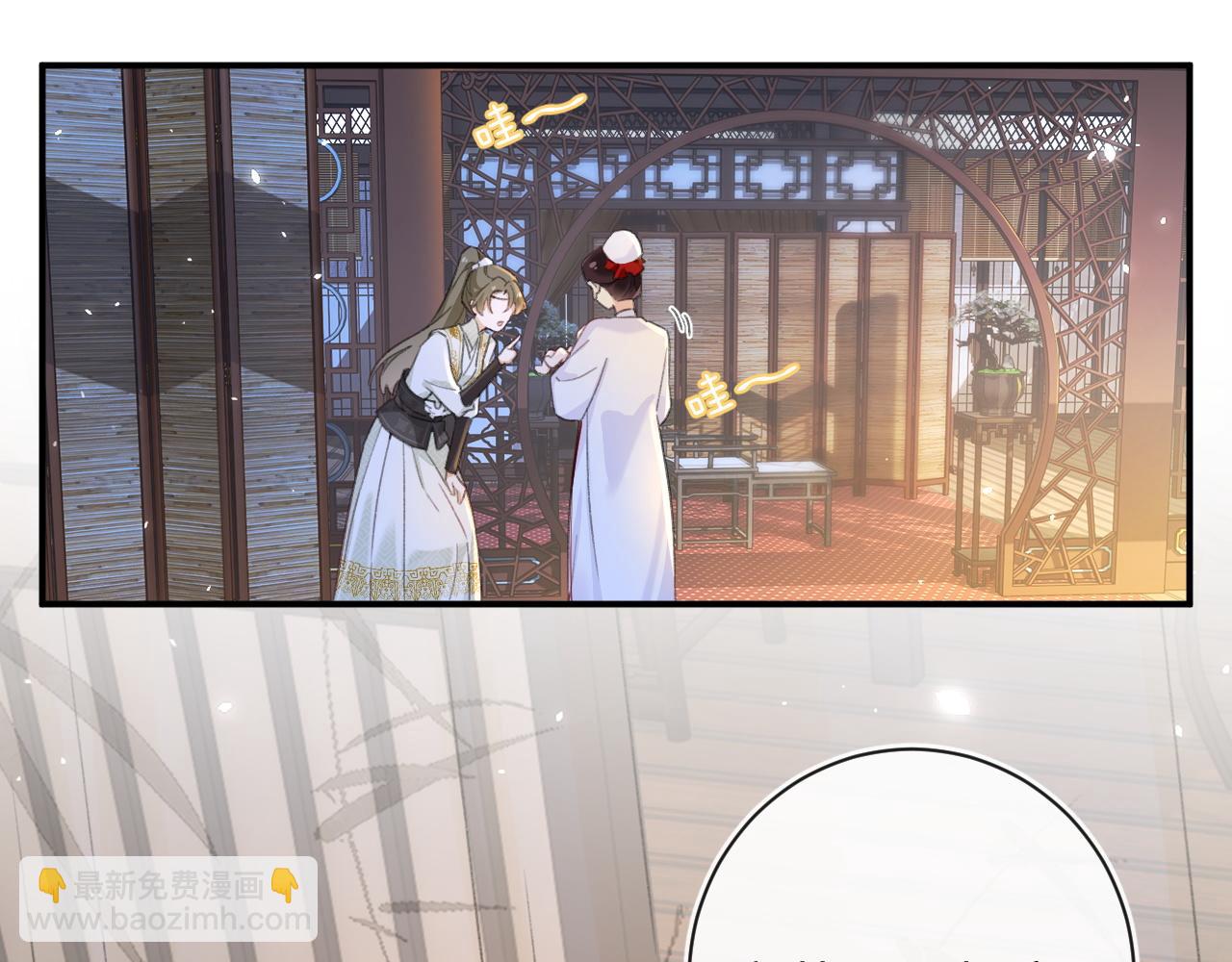 第58话 小郡主(1/2)-第121话