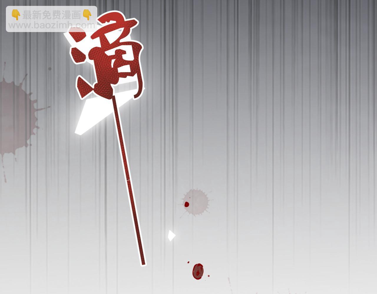 番外 苏琪(1/3)-第123话