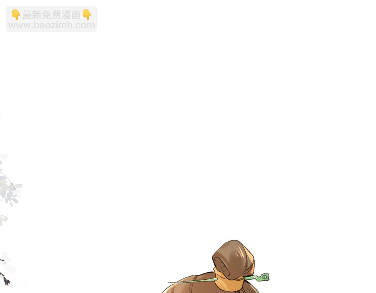 番外 苏琪(1/3)-第123话