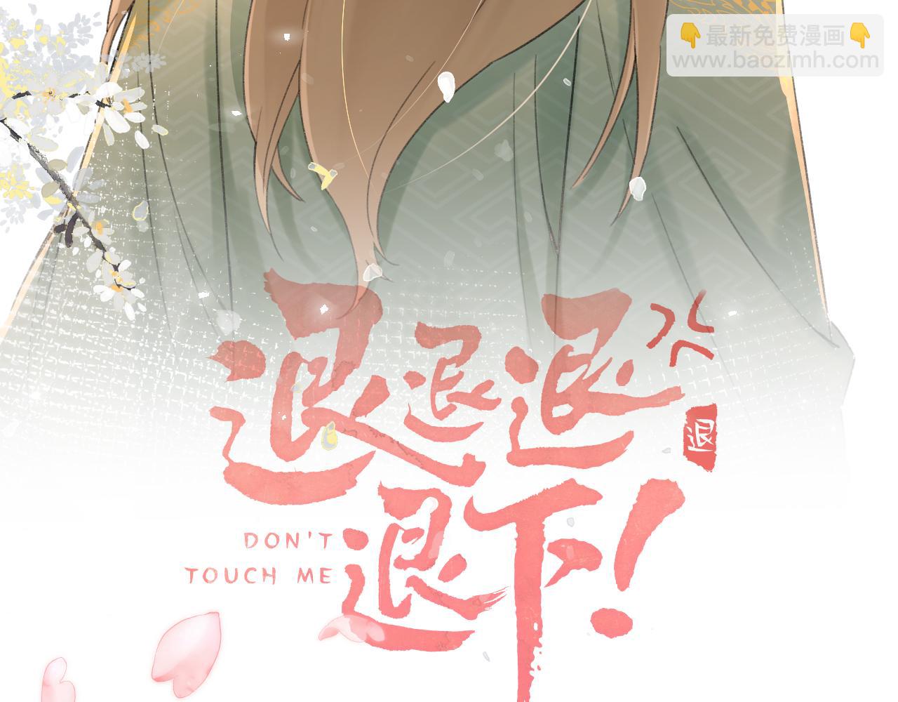 番外 苏琪(1/3)-第123话