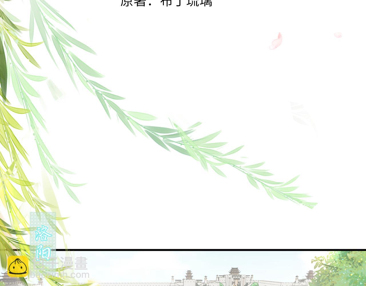 番外 苏琪(1/3)-第123话