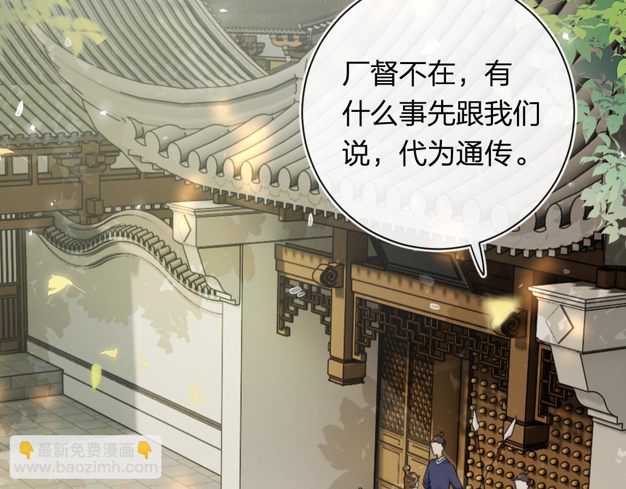 番外 苏琪(1/3)-第123话