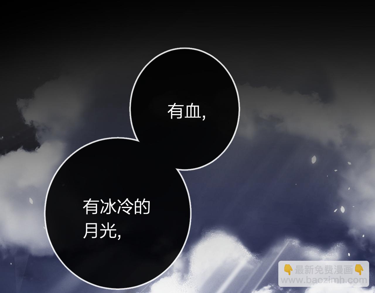 番外 苏琪(1/3)-第123话
