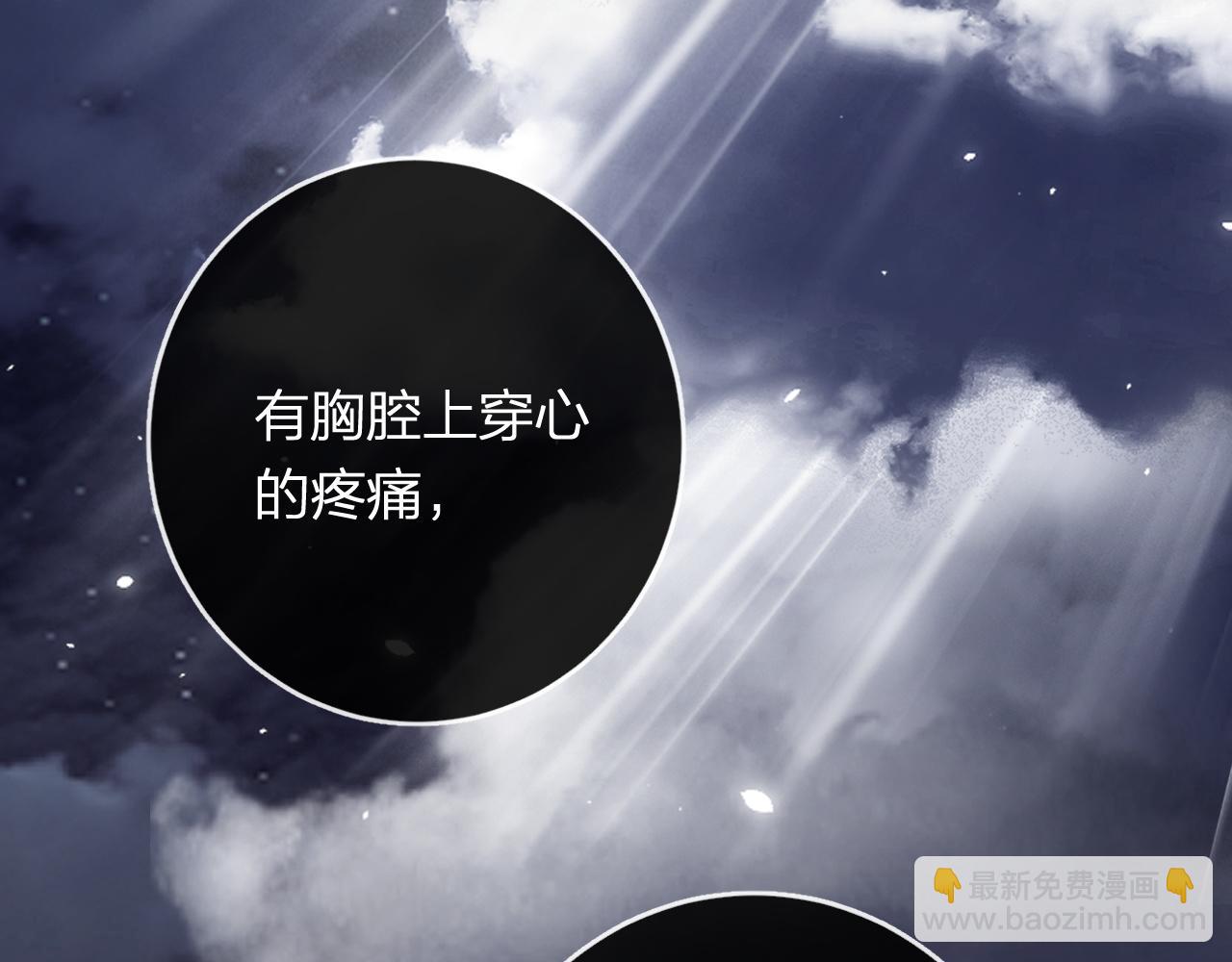 番外 苏琪(1/3)-第123话