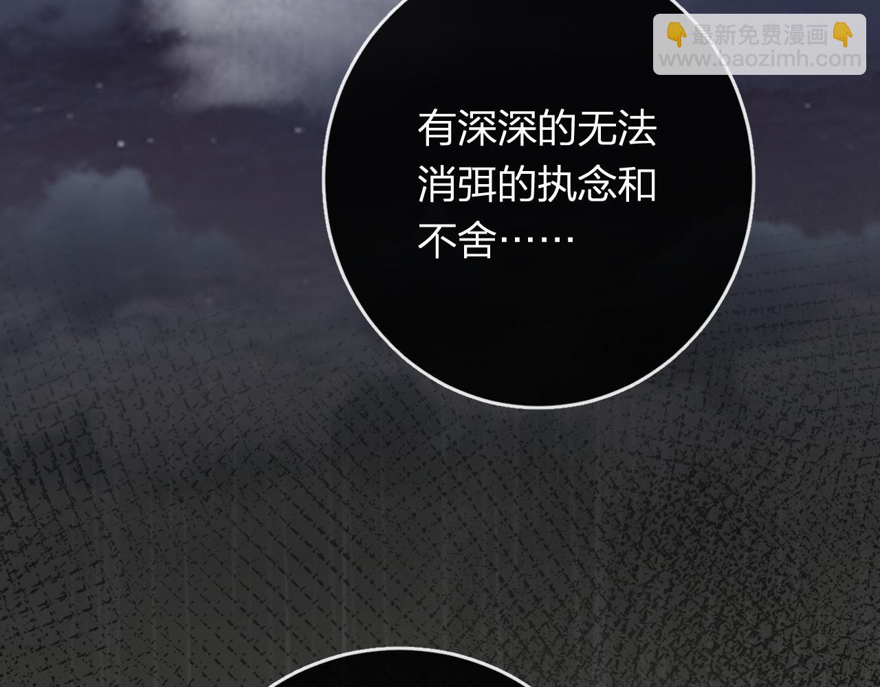 番外 苏琪(1/3)-第123话