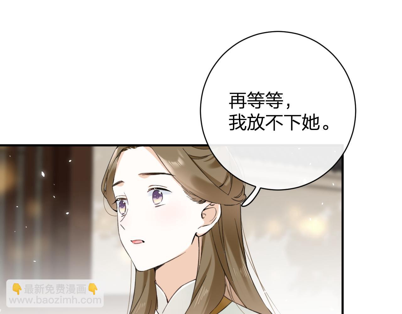番外 沈七(1/3)-第125话