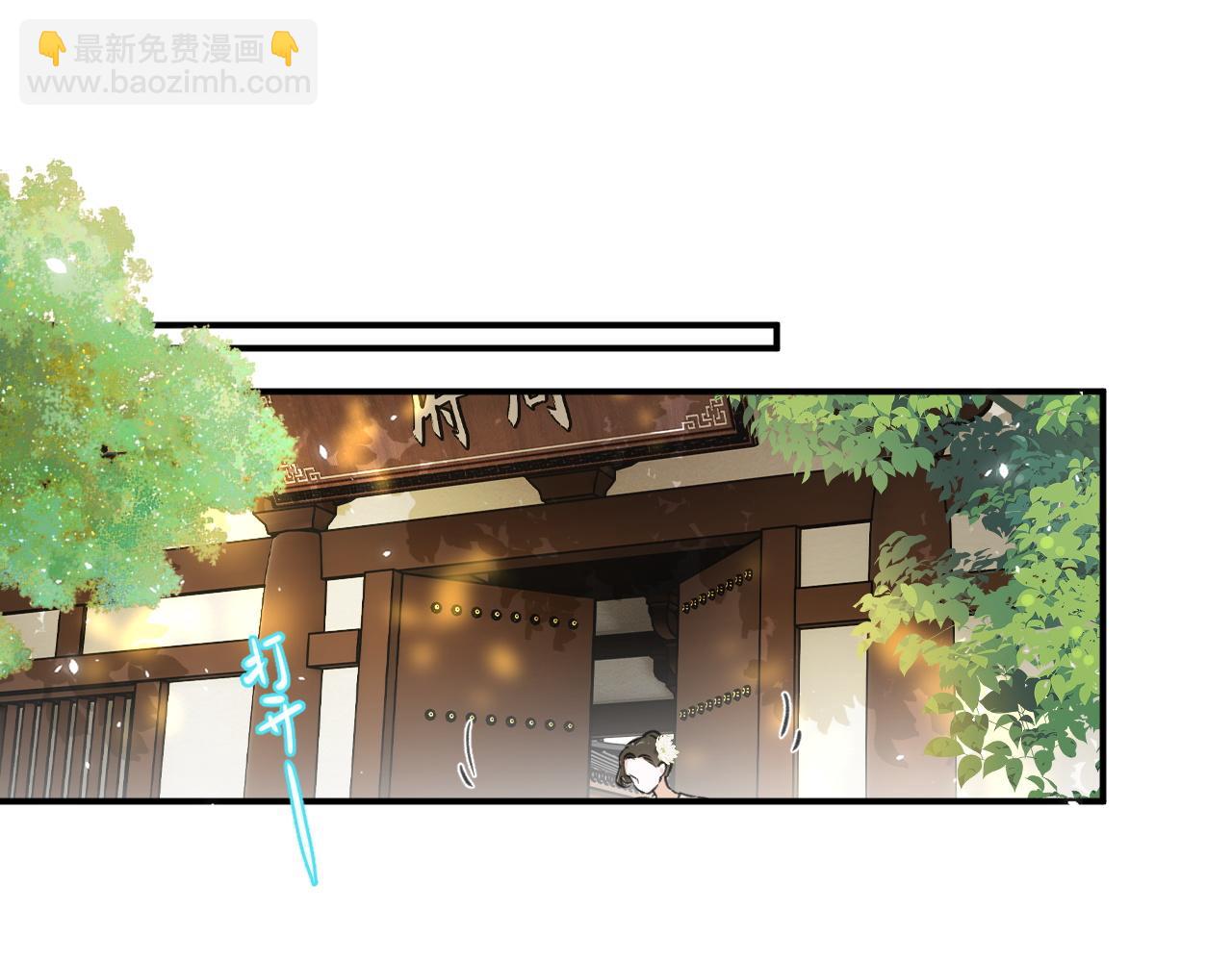 番外 沈七(1/3)-第125话