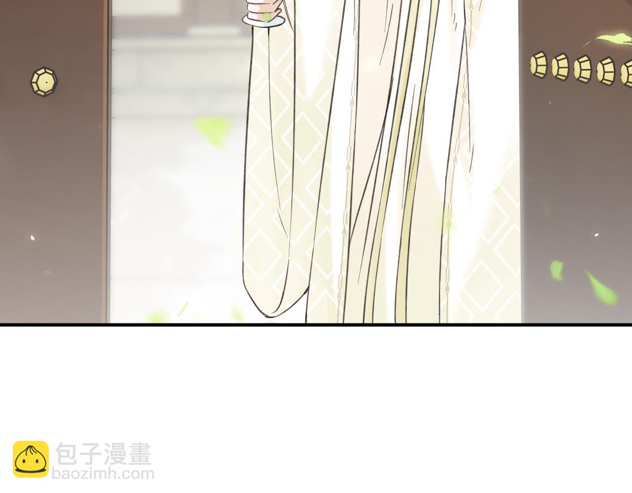 番外 沈七(1/3)-第125话