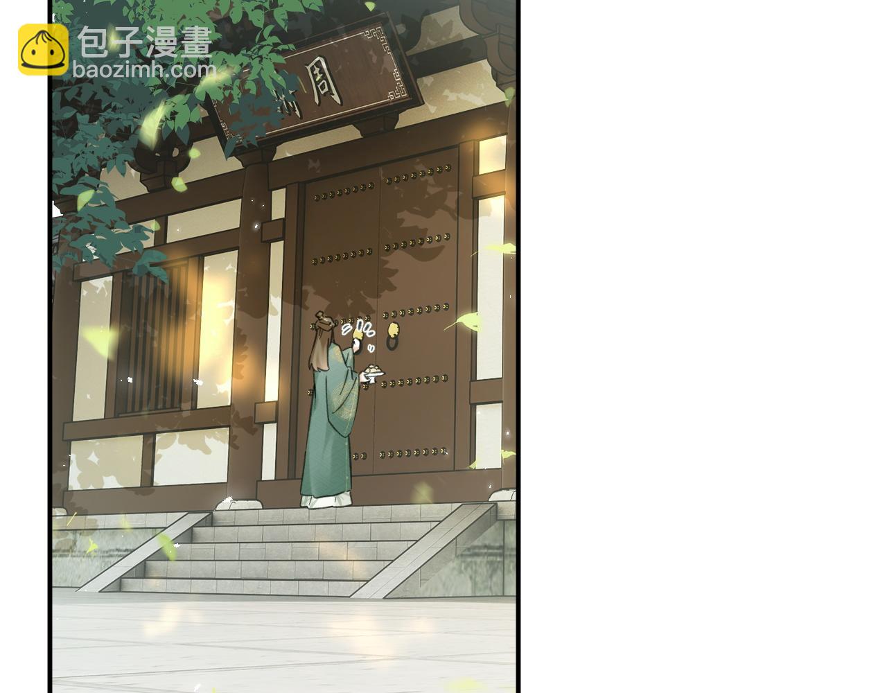 番外 沈七(1/3)-第125话