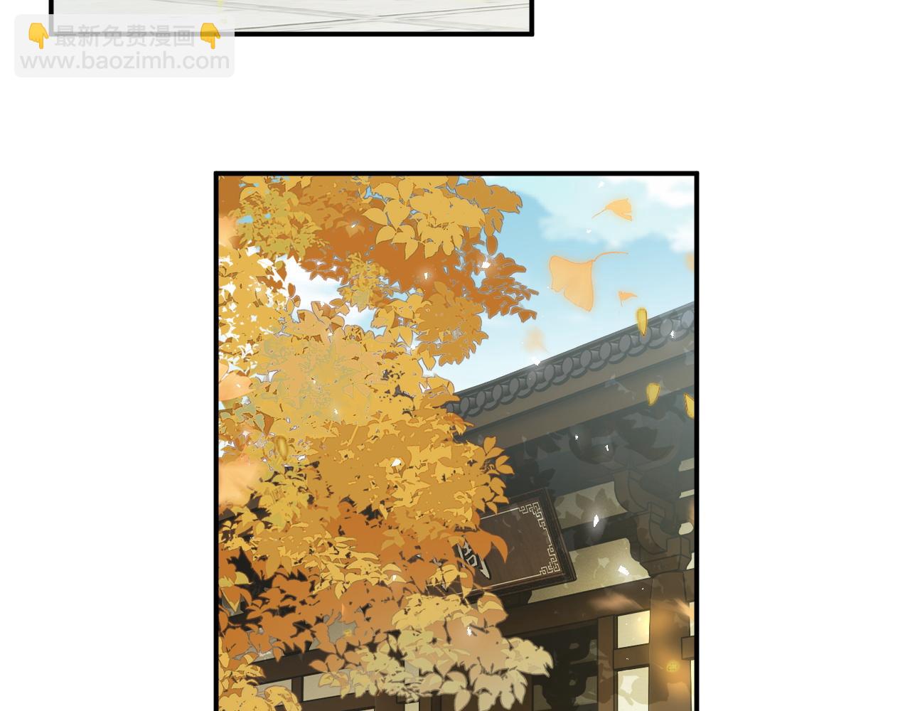番外 沈七(1/3)-第125话