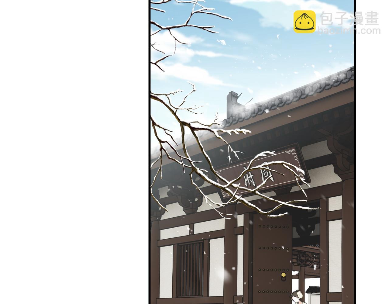 番外 沈七(1/3)-第125话