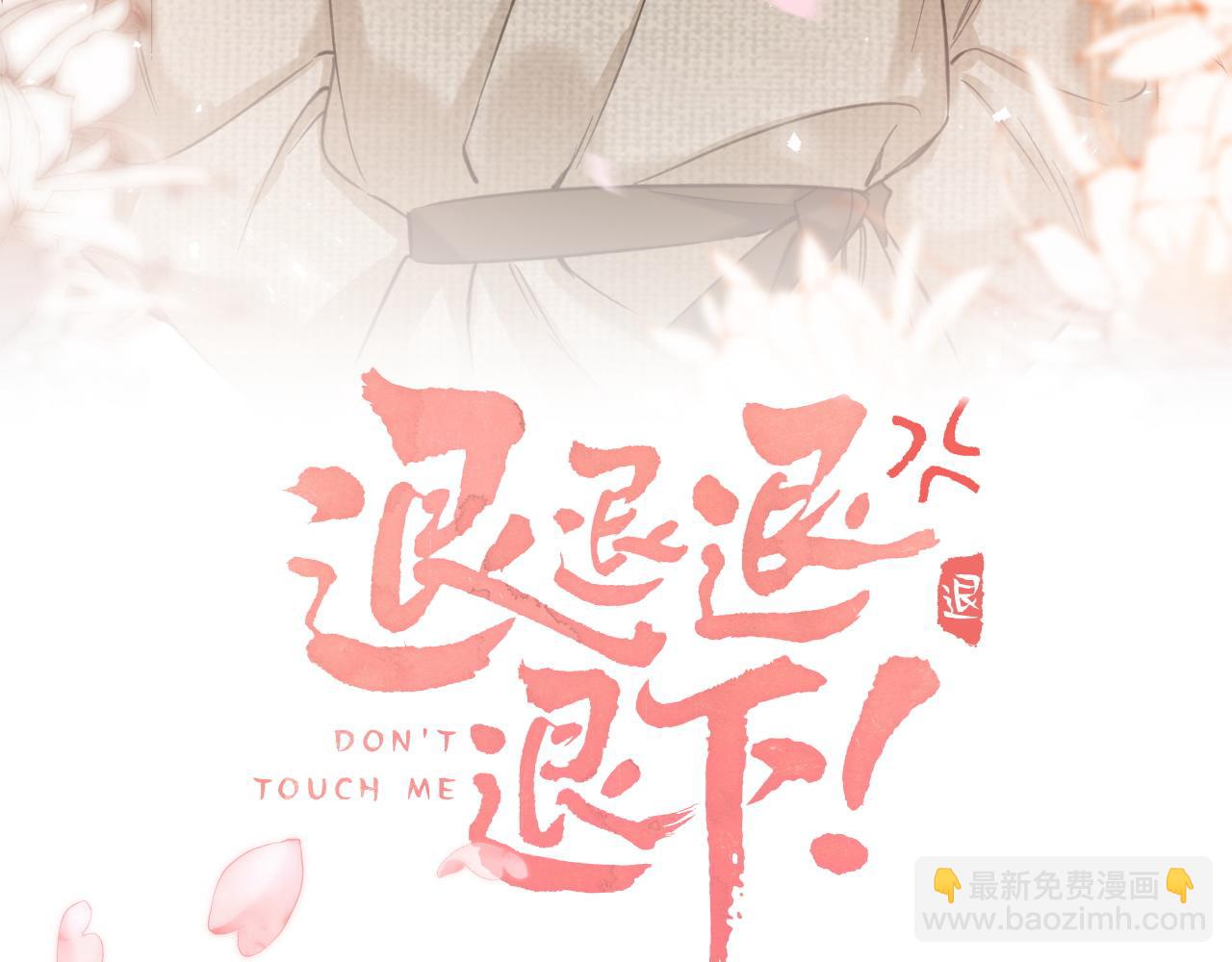 番外 沈七(1/3)-第125话