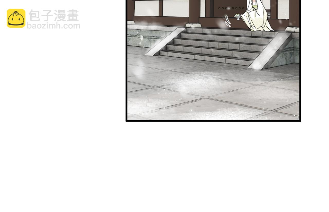 番外 沈七(1/3)-第125话