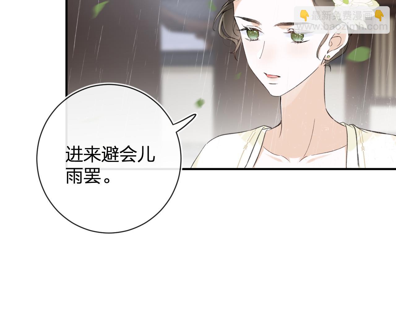 番外 沈七(1/3)-第125话