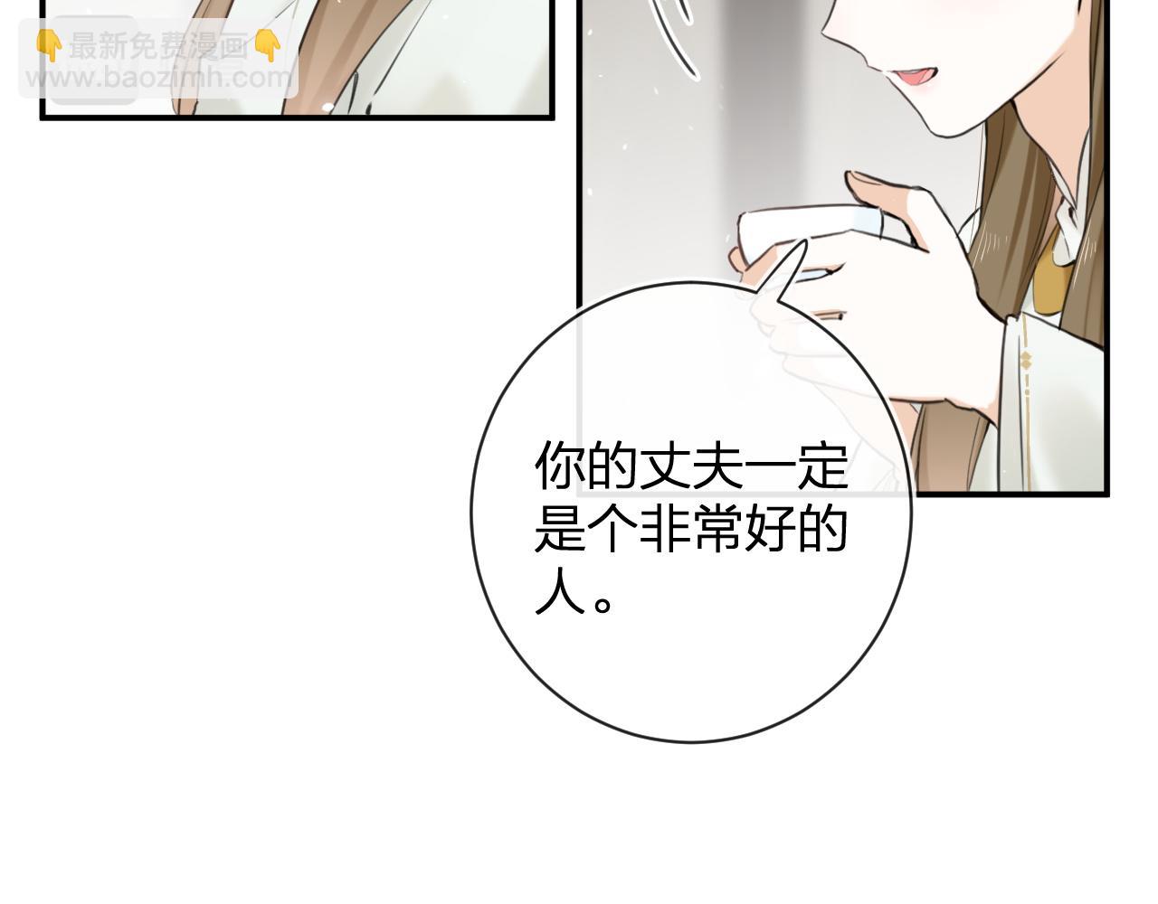番外 沈七(1/3)-第125话