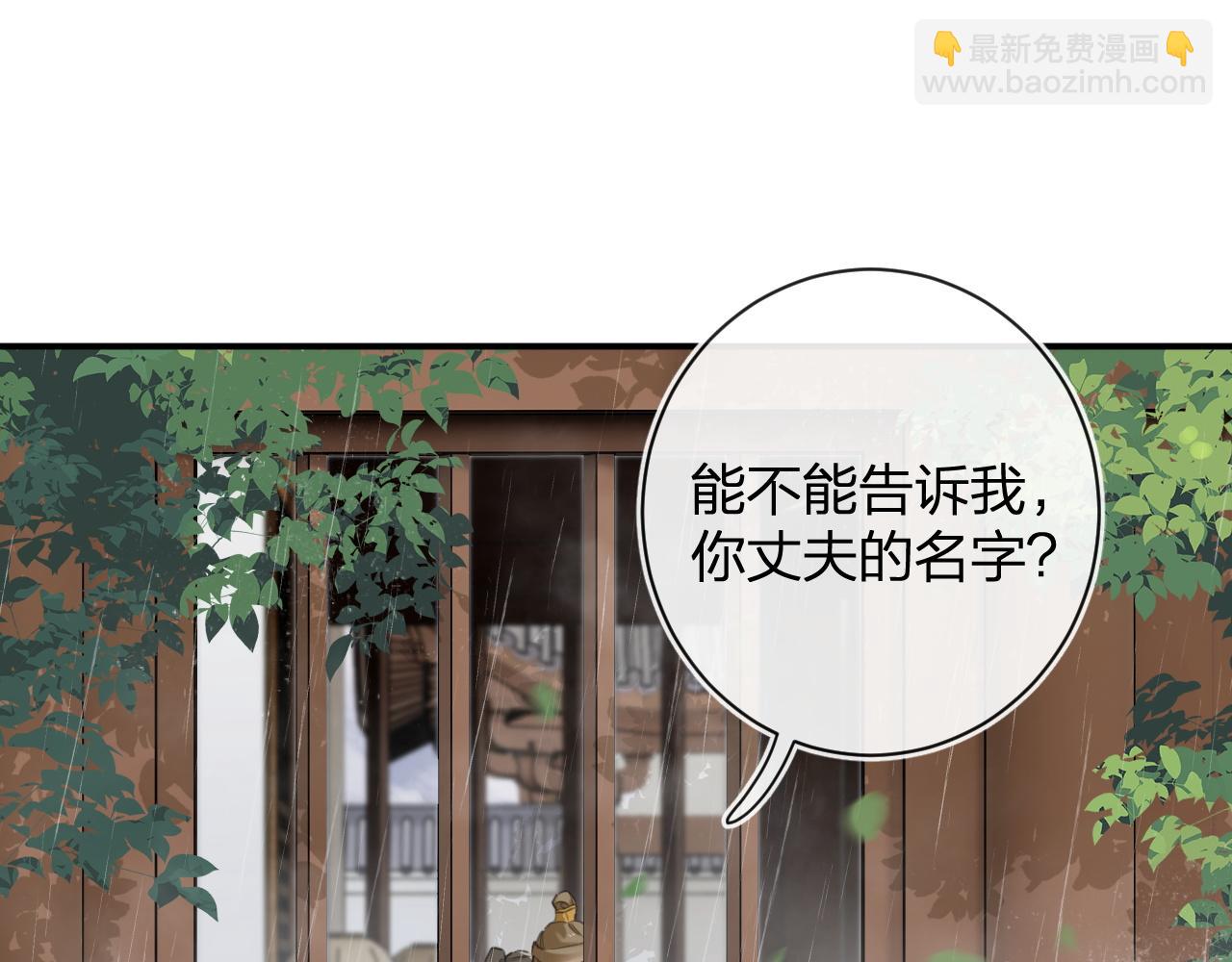 番外 沈七(1/3)-第125话