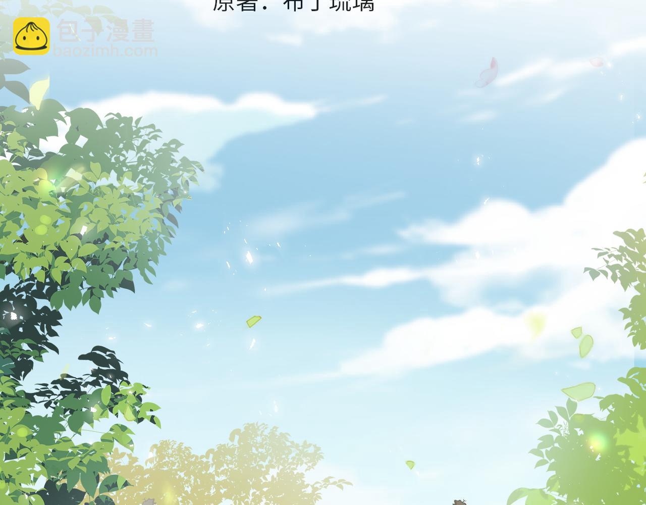 番外 沈七(1/3)-第125话