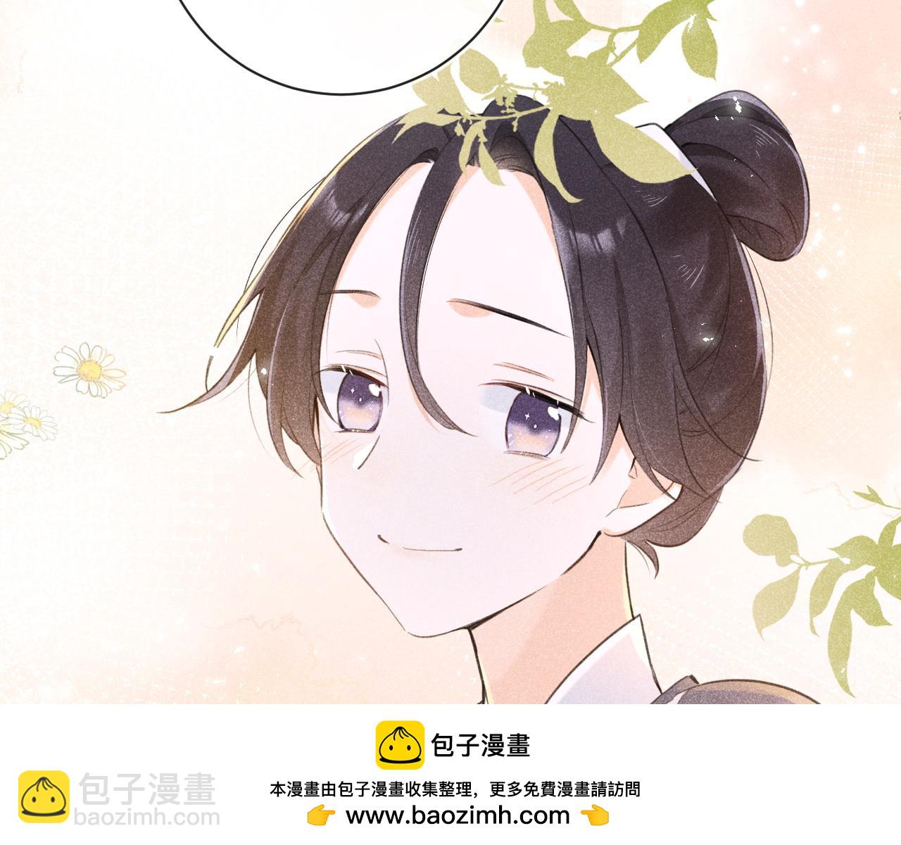 番外 沈七(1/3)-第125话