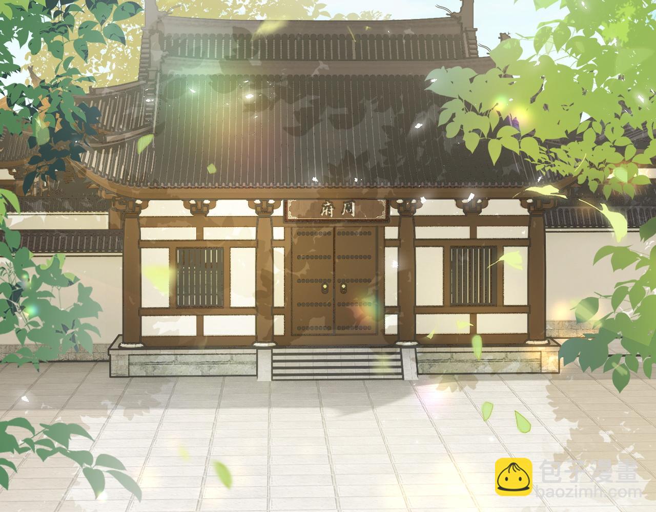 番外 沈七(1/3)-第125话