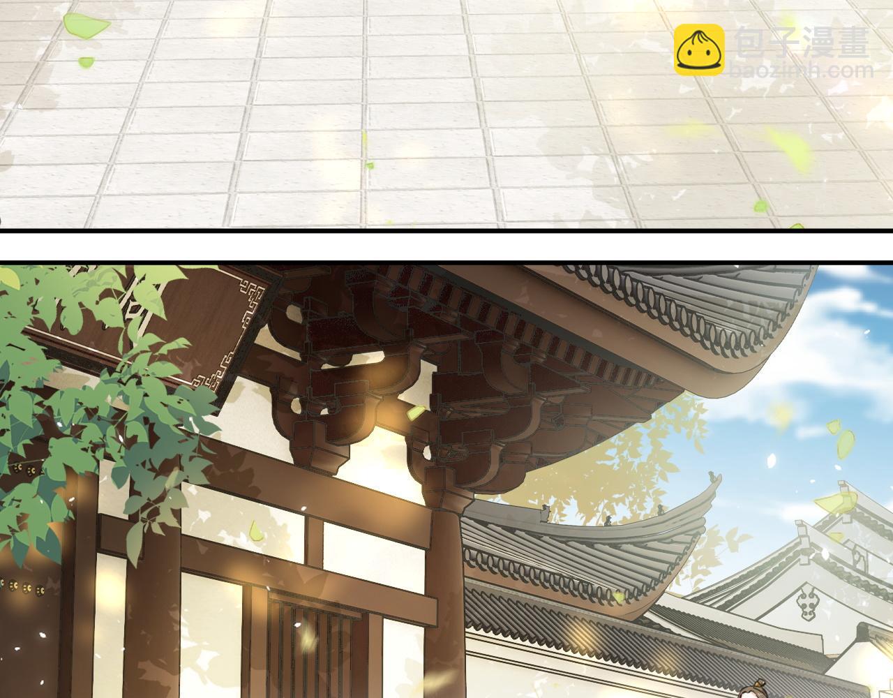 番外 沈七(1/3)-第125话