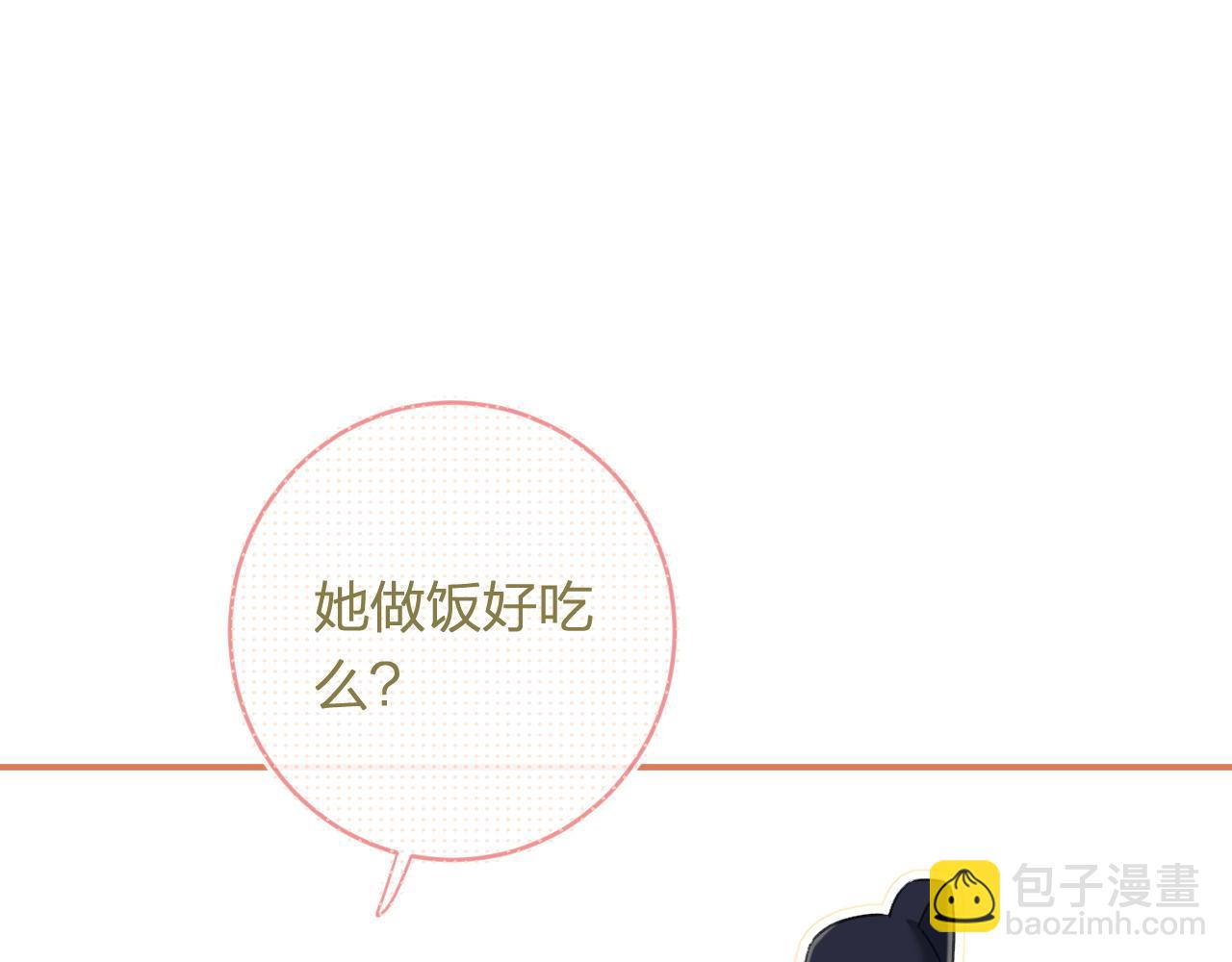 番外 林欢2(1/3)-第127话