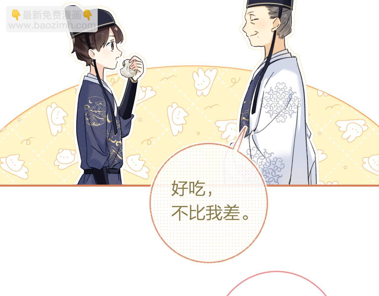 番外 林欢2(1/3)-第127话