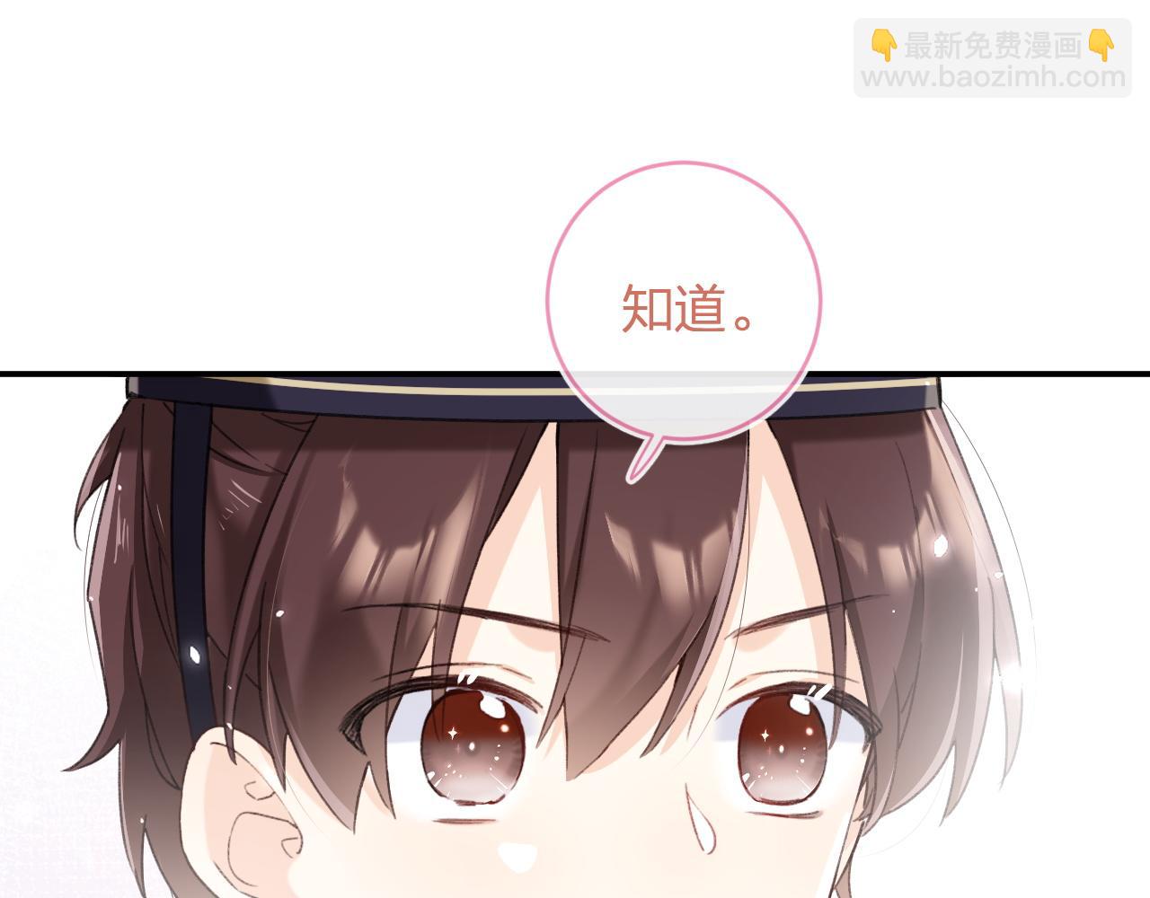 番外 林欢2(1/3)-第127话