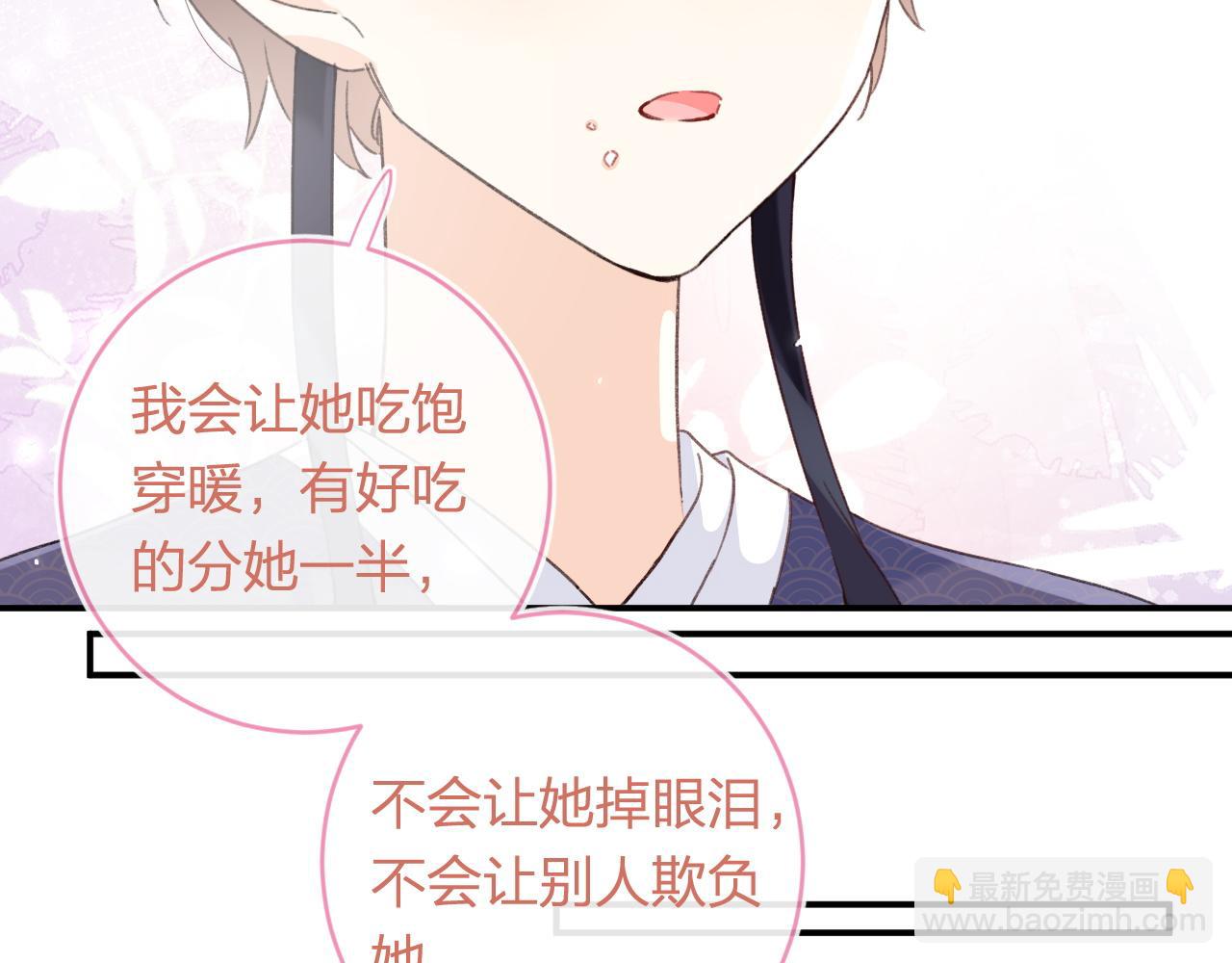 番外 林欢2(1/3)-第127话