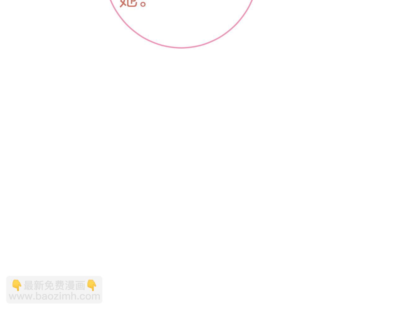 番外 林欢2(1/3)-第127话