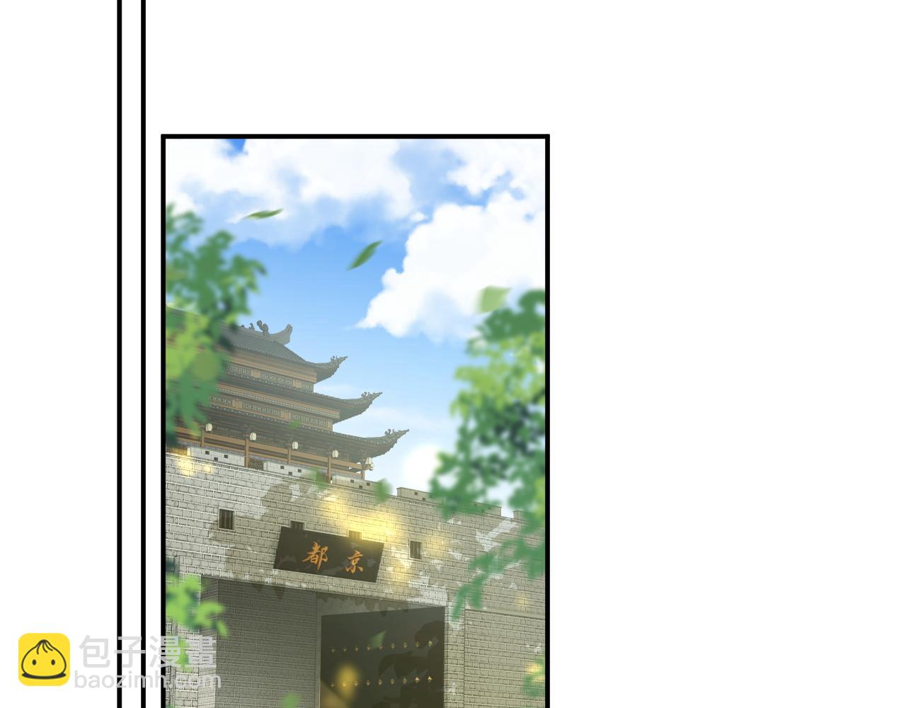 番外 林欢2(1/3)-第127话
