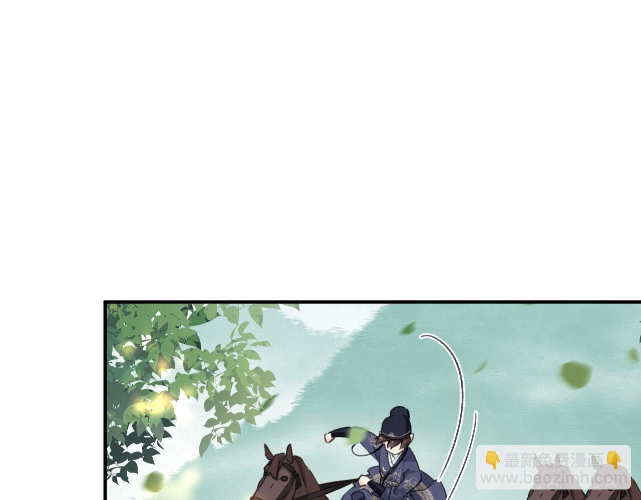番外 林欢2(1/3)-第127话