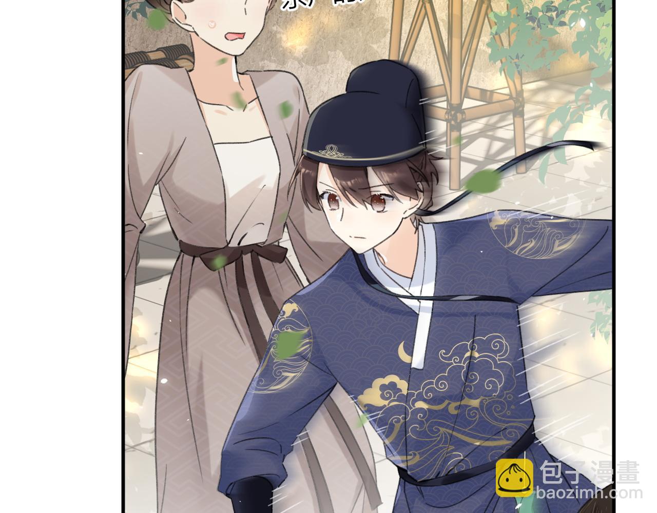 番外 林欢2(1/3)-第127话