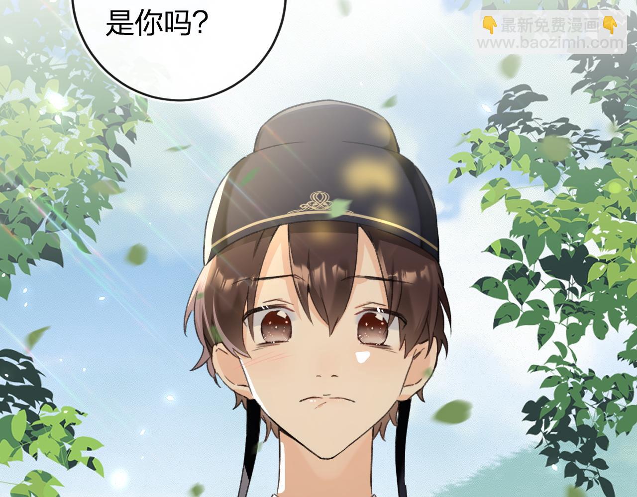 番外 林欢2(1/3)-第127话