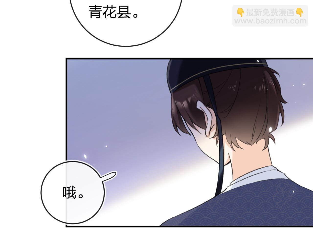 番外 林欢2(1/3)-第127话