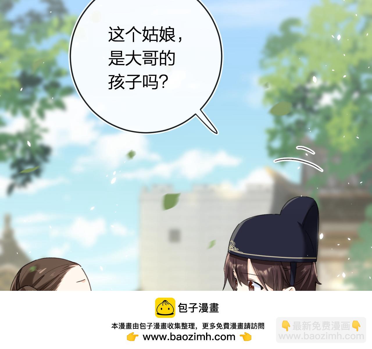 番外 林欢2(1/3)-第127话